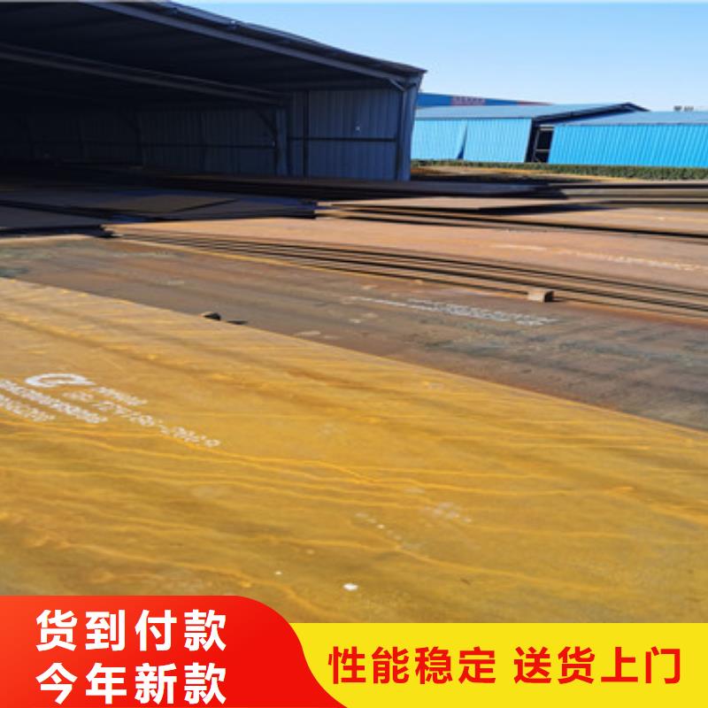 耐磨钢板Mn13高锰耐磨板质优价廉