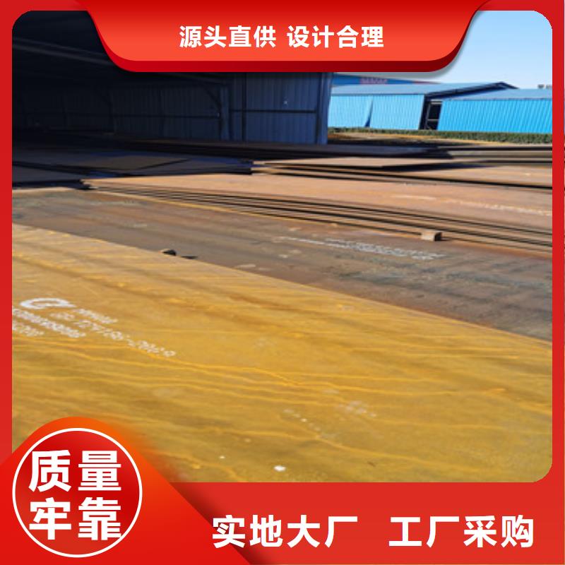 耐磨钢板Mn13高锰耐磨板质保一年