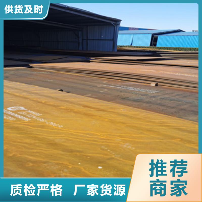 耐磨钢板涟钢锰13耐磨板拒绝中间商