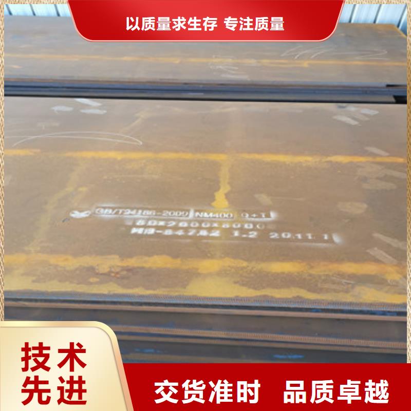 耐磨钢板进口耐磨板专注生产N年