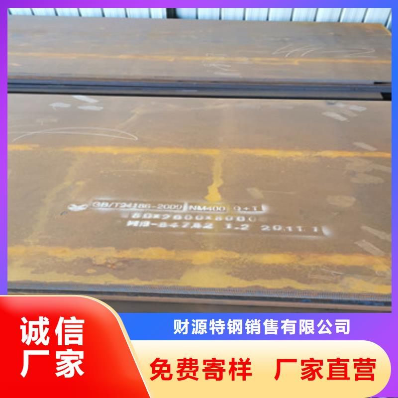 耐磨钢板耐磨锰钢行业优选