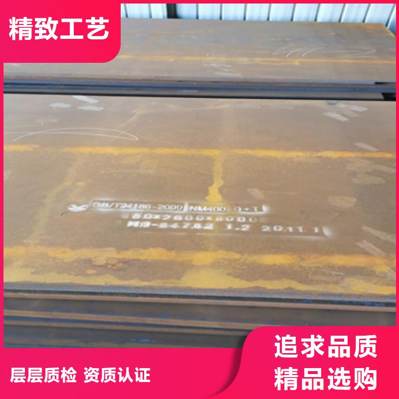 耐磨钢板进口耐磨板贴心服务