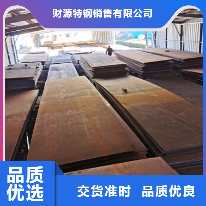 耐磨钢板_耐磨锰钢好产品有口碑