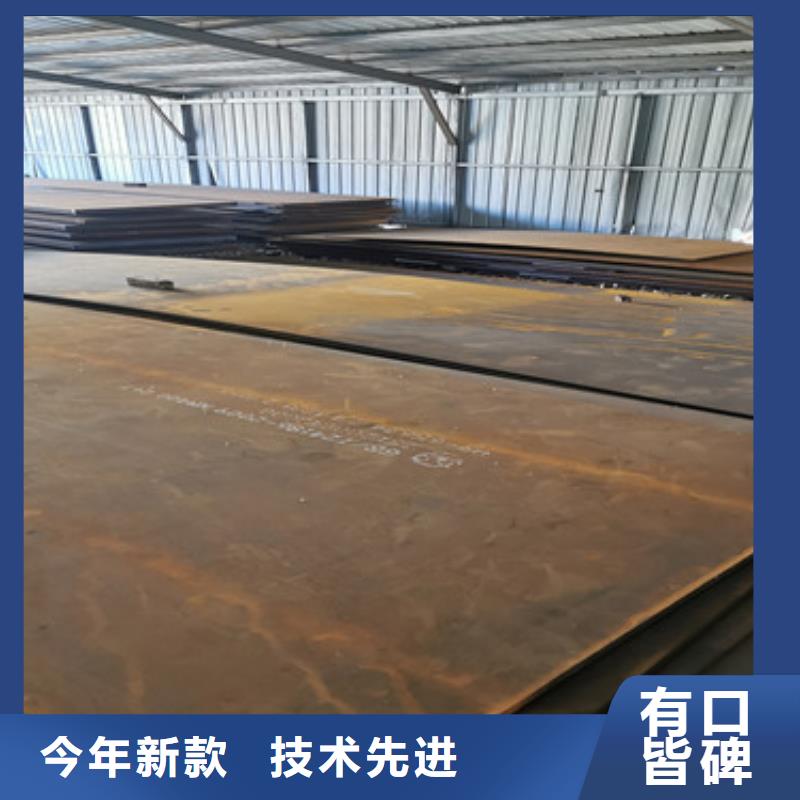耐磨钢板-【耐磨钢板厂家】用心制作