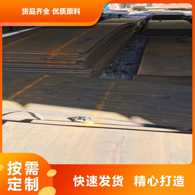 耐磨钢板Mn13高锰耐磨板满足客户所需