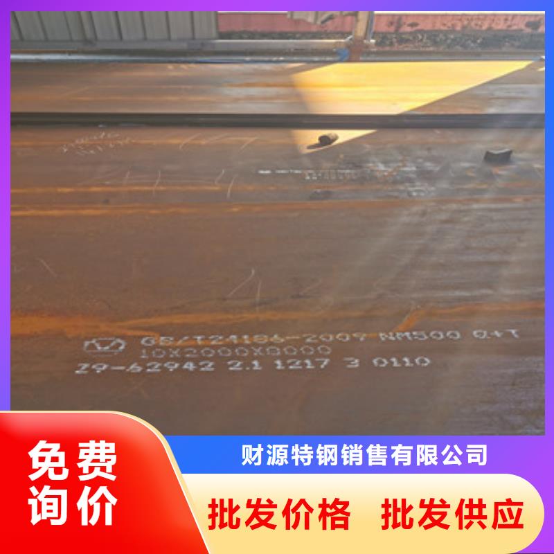 耐磨钢板耐磨锰钢您身边的厂家