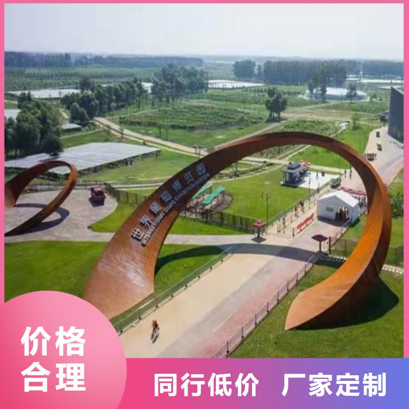 耐磨钢板财源【耐候钢板耐磨锰钢厂家丰富的行业经验】
