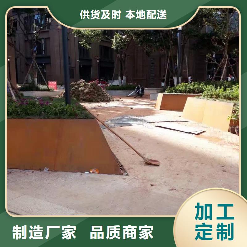 耐候钢板-进口耐磨板专业生产厂家