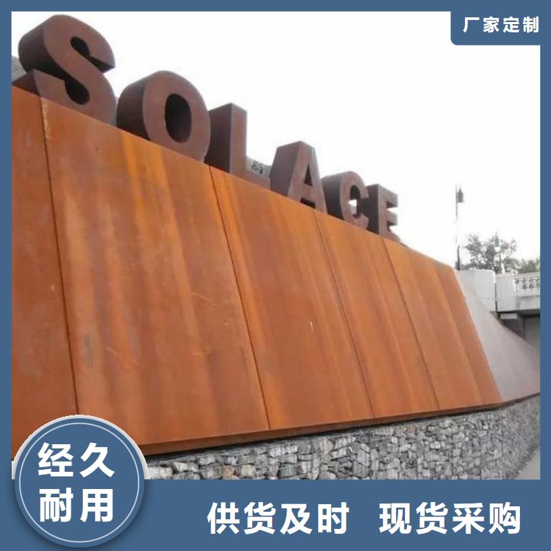 耐候钢板,耐磨钢板厂家厂家品质商家