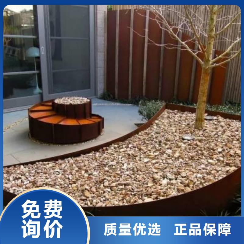 【耐候钢板】-耐磨钢板用好材做好产品