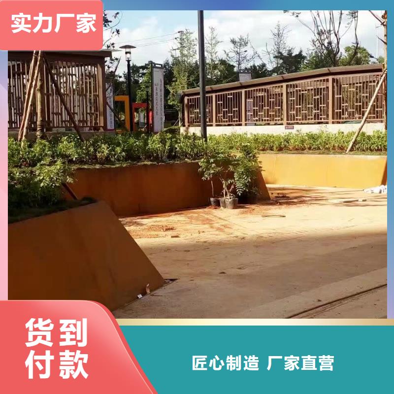 【耐候钢板】耐侯钢板厂家
拒绝中间商|莱城|钢城|泰安|威海|济南|枣庄|日照cg39.com