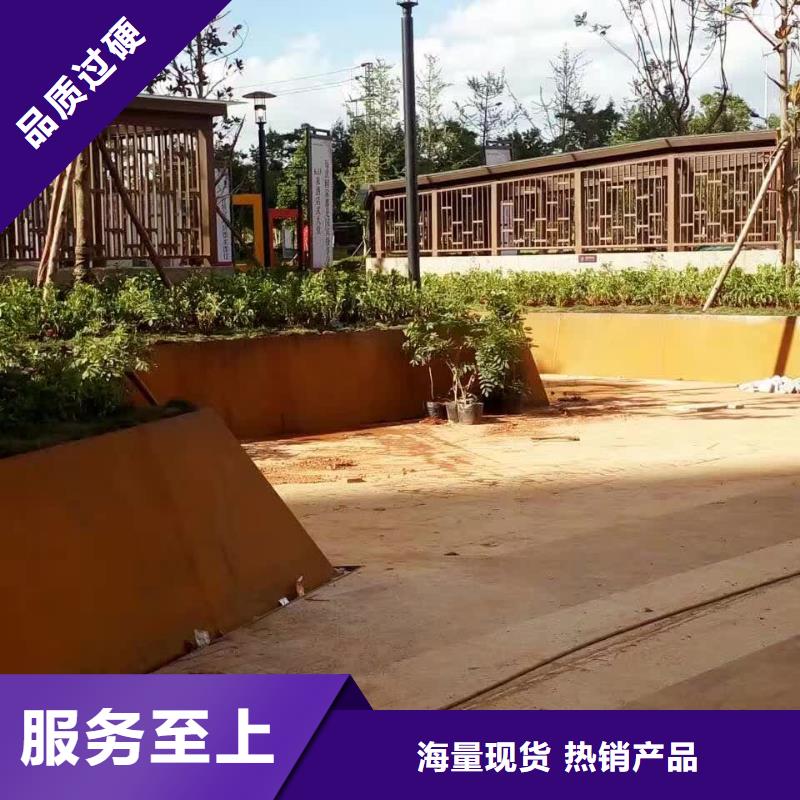 耐候钢板【耐磨锰钢】质量可靠