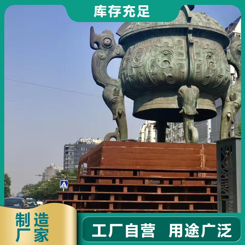 【耐候钢板】-耐磨钢板用好材做好产品