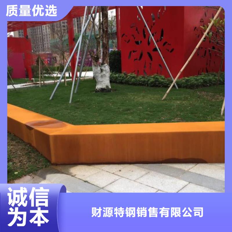 耐候钢板 耐磨锰钢每个细节都严格把关