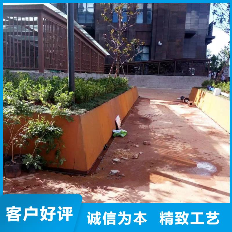耐候钢板耐磨锰钢多年实力厂家