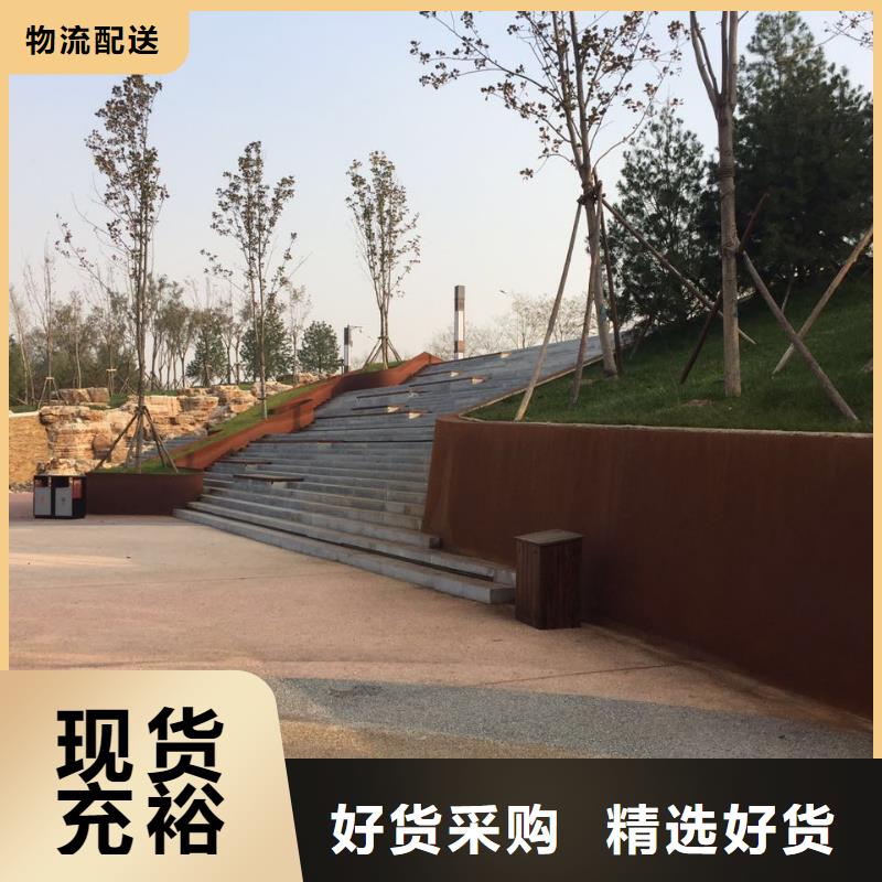 耐候钢板Mn13高锰耐磨板专心专注专业