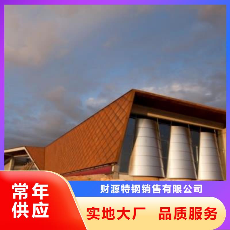 耐候钢板_【耐磨钢板】买的放心安兴用的舒心