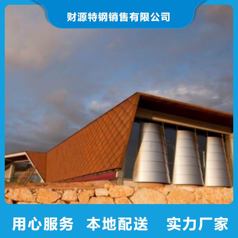耐候钢板-涟钢锰13耐磨板货品齐全