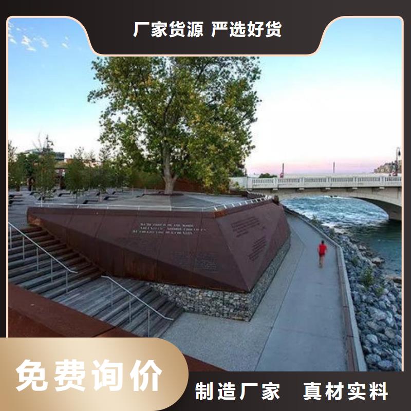 耐候钢板进口耐磨板海量现货