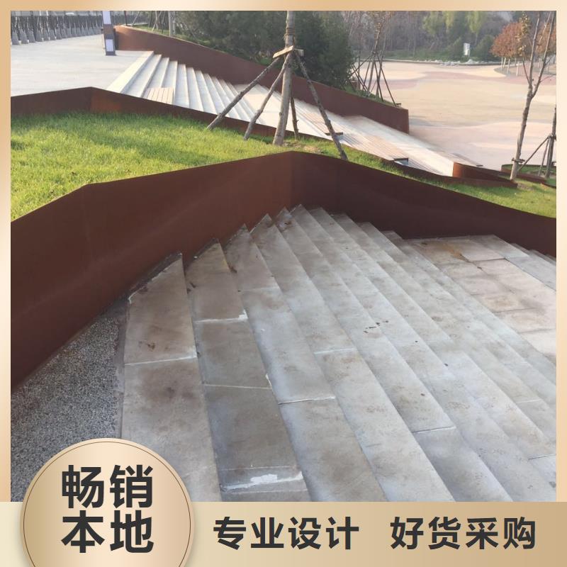 耐候钢板耐磨锰钢品质优良