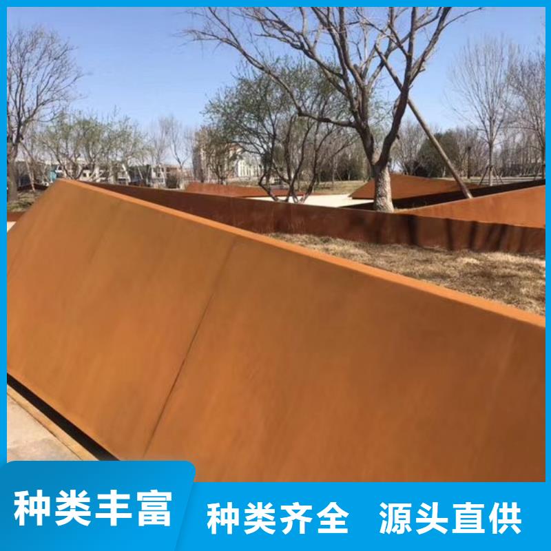 耐候钢板耐磨钢板厂家货品齐全