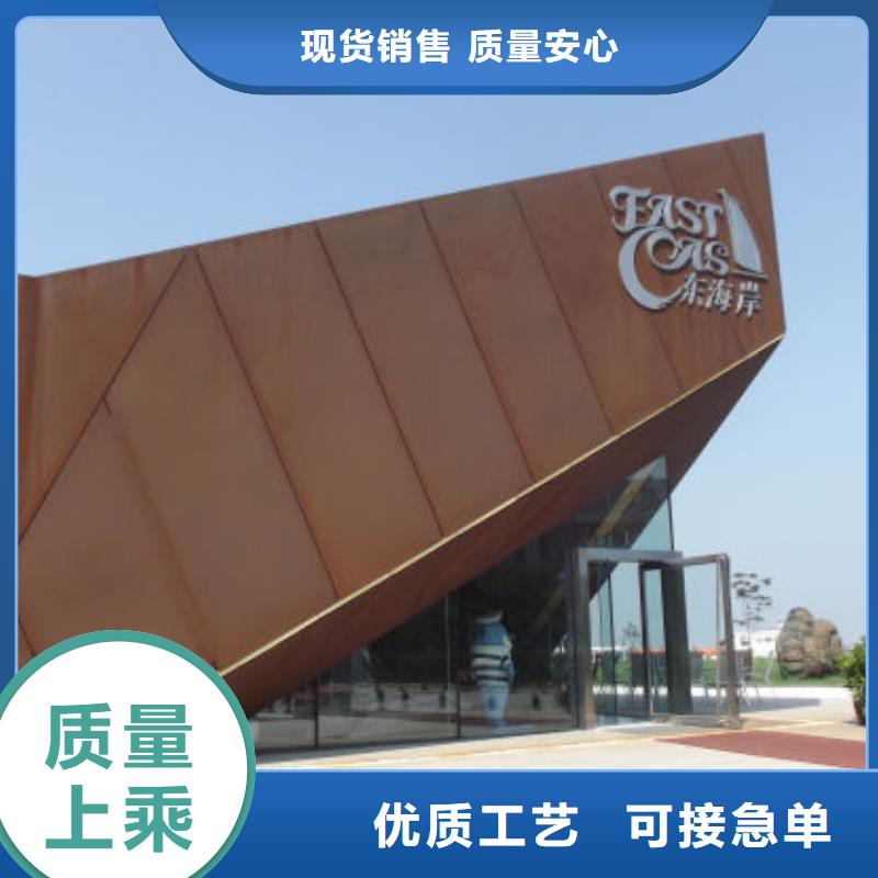 财源耐磨钢板【耐候钢板】,涟钢mn13耐磨板厂家品质做服务三玖采购网