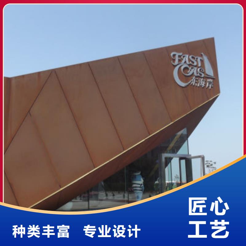 耐候钢板耐磨锰钢品质优良