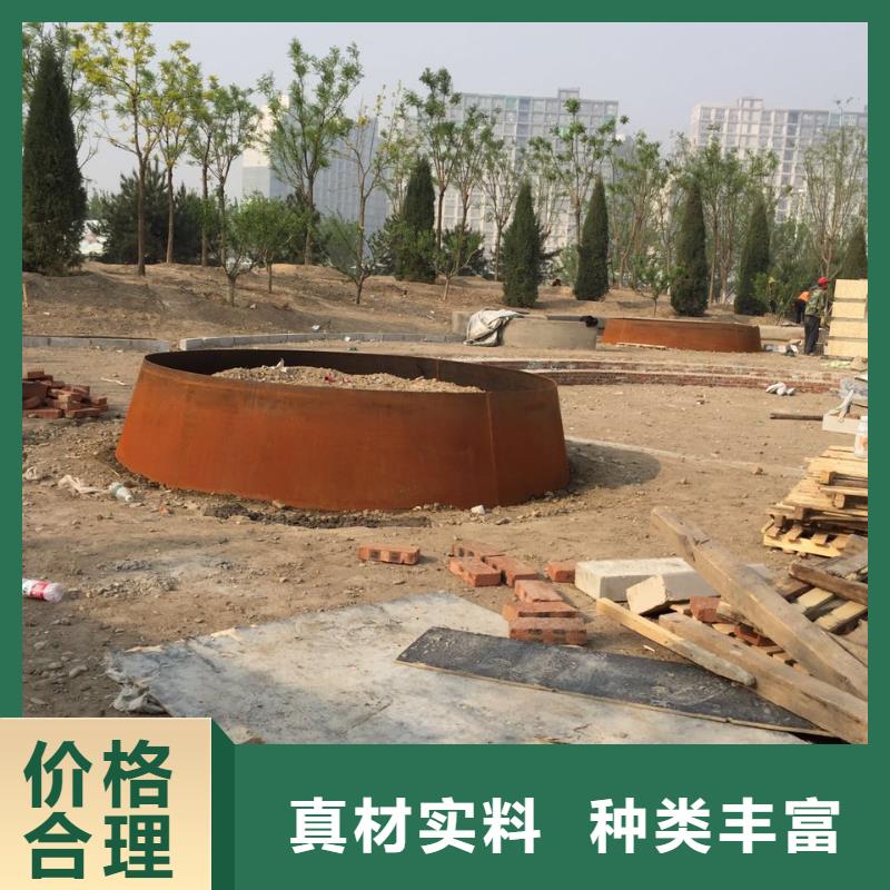 耐候钢板进口耐磨板国标检测放心购买