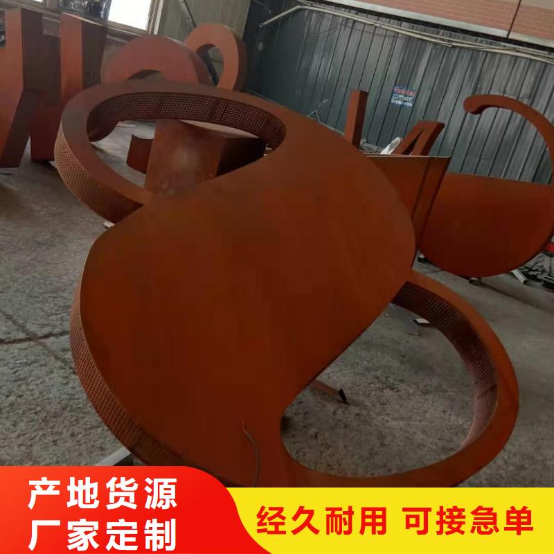 耐候钢板【耐磨锰钢】质量可靠
