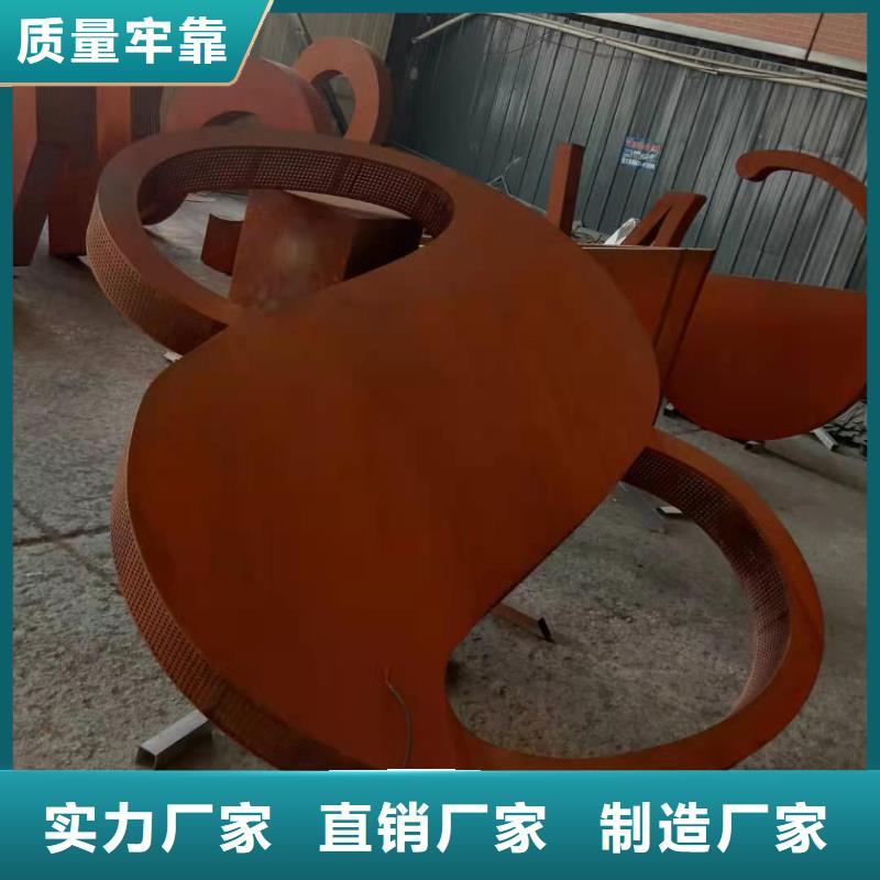 耐候钢板耐磨锰钢多年实力厂家