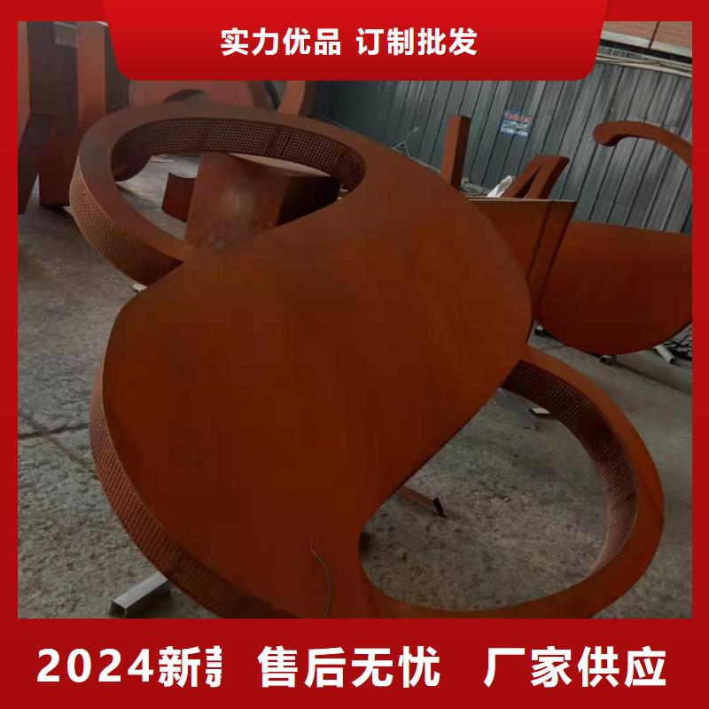 耐候钢板耐磨钢板诚信经营质量保证