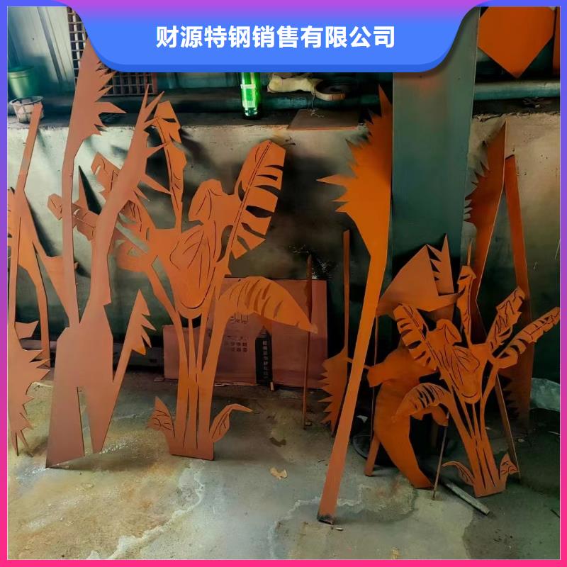 耐候钢板耐磨钢板诚信经营质量保证
