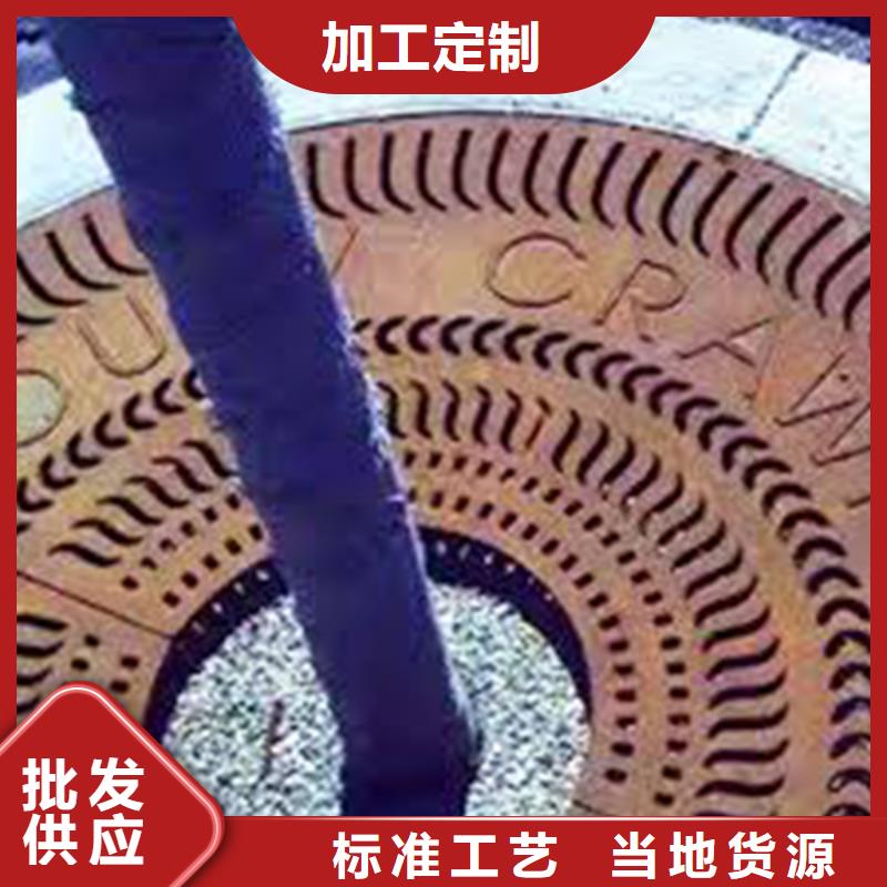 耐候钢板耐侯钢板厂家售后服务完善
