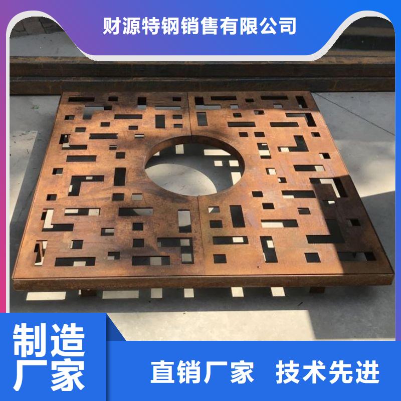 耐候钢板,耐磨钢板安心购