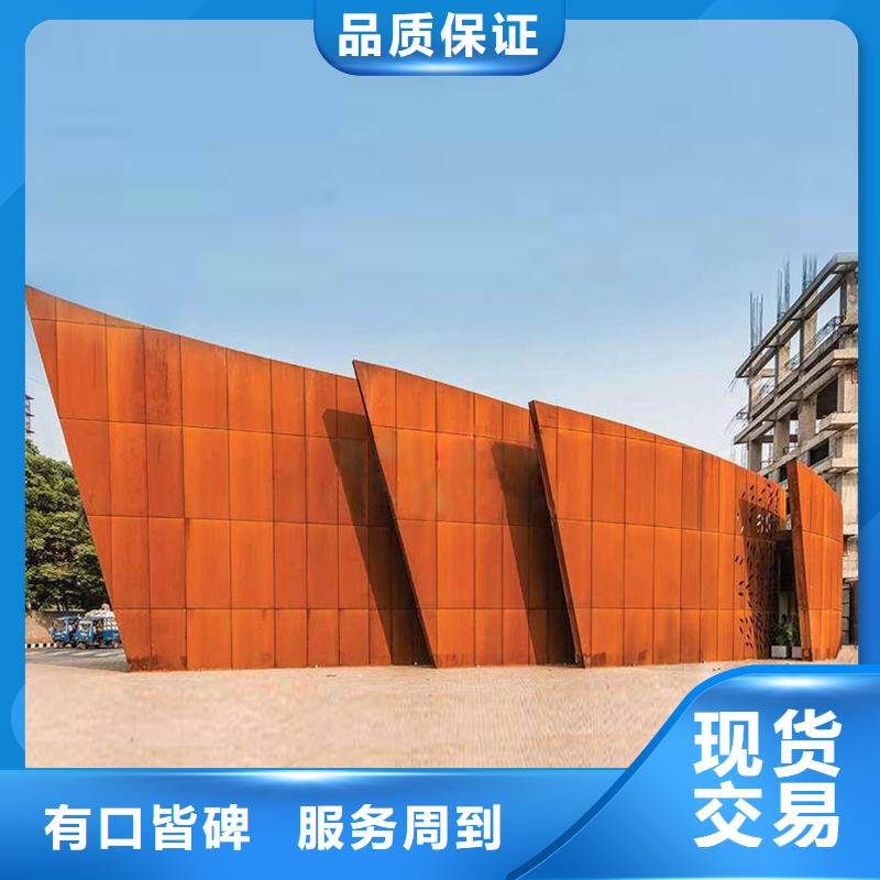 财源耐磨钢板【耐候钢板】,涟钢mn13耐磨板厂家品质做服务三玖采购网