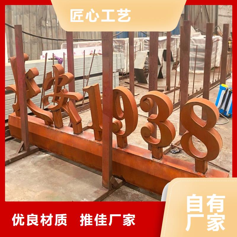 耐候钢板耐磨钢板厂家厂家自有厂家