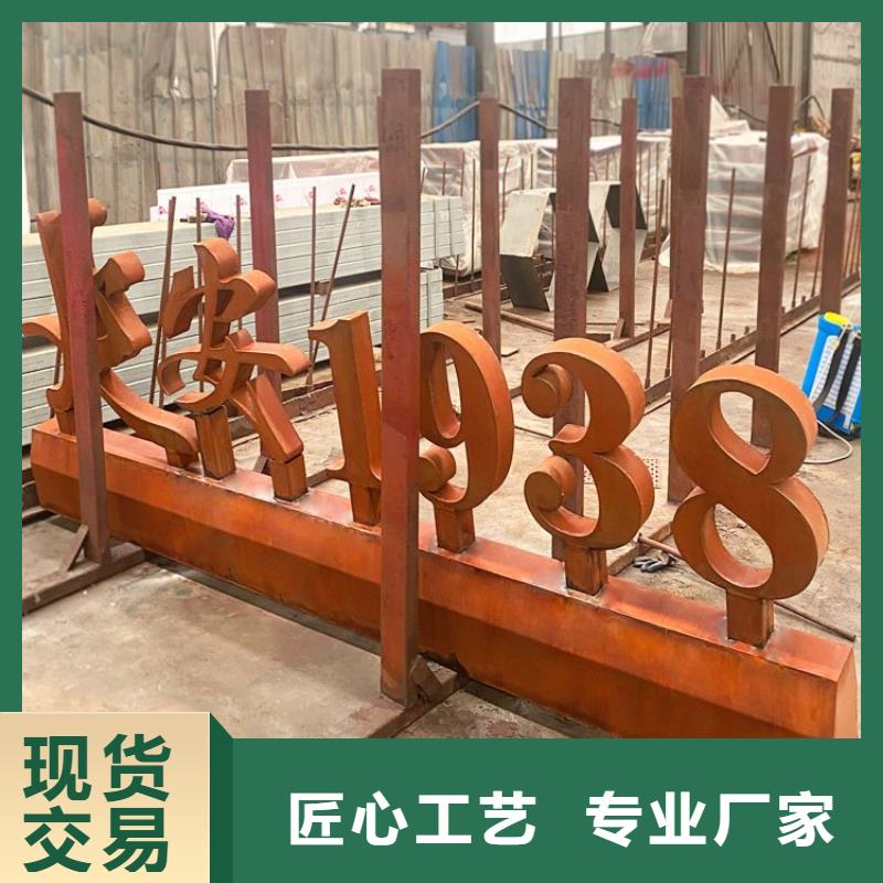 耐候钢板Mn13高锰耐磨板原厂制造