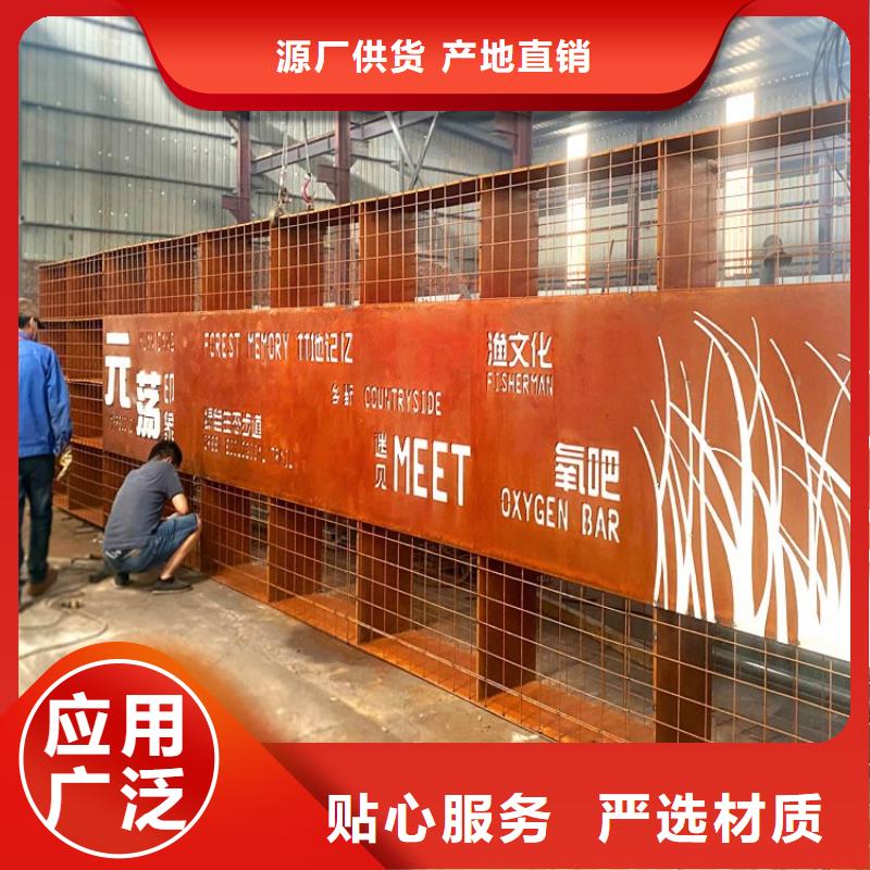 耐候钢板耐磨钢板优质原料