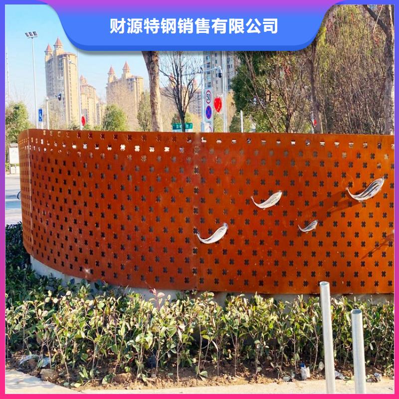耐候钢板,涟钢锰13耐磨板当日价格