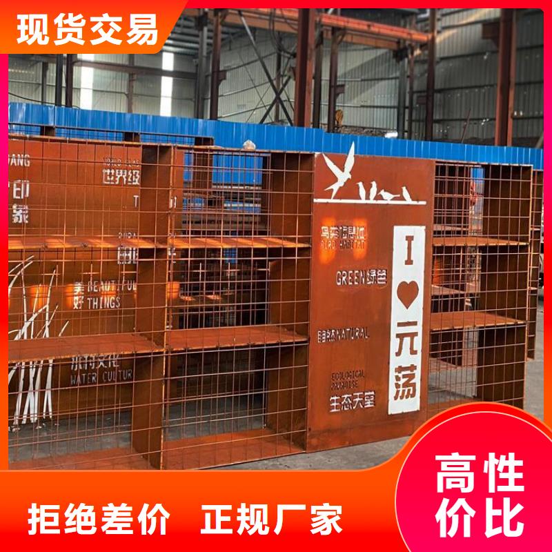 耐候钢板,哈道斯耐磨板厂家直销放心