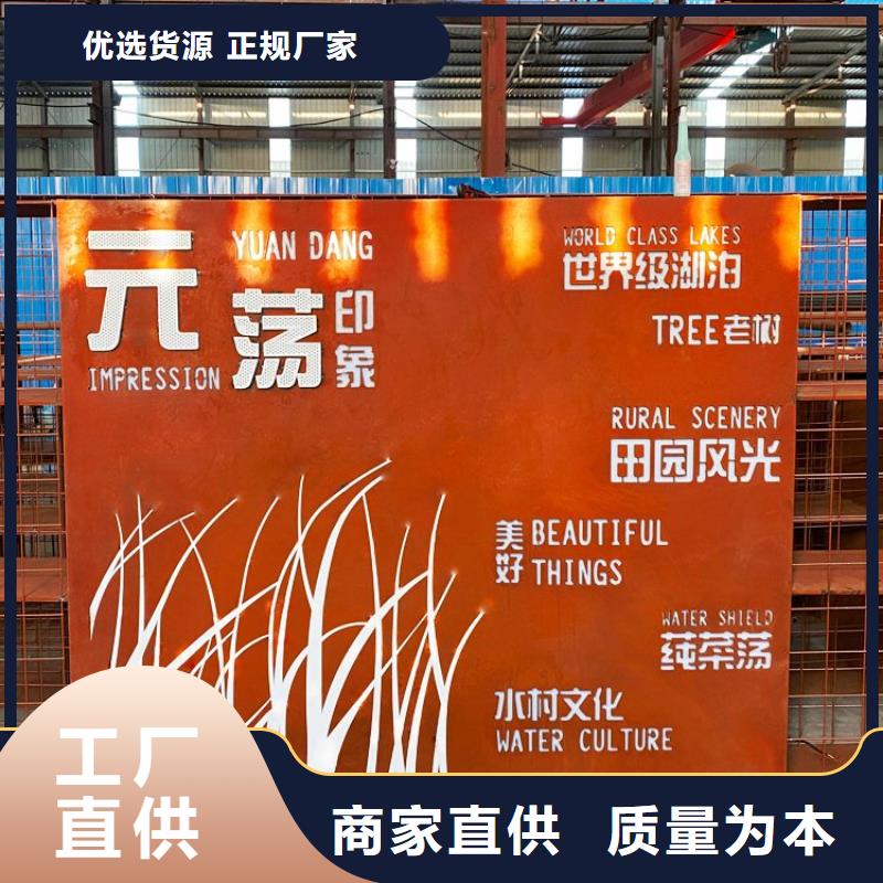 耐候钢板涟钢锰13耐磨板做工细致