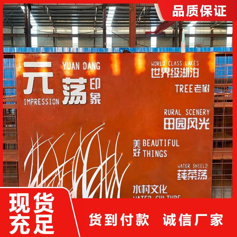 耐候钢板耐磨钢板实体诚信厂家
