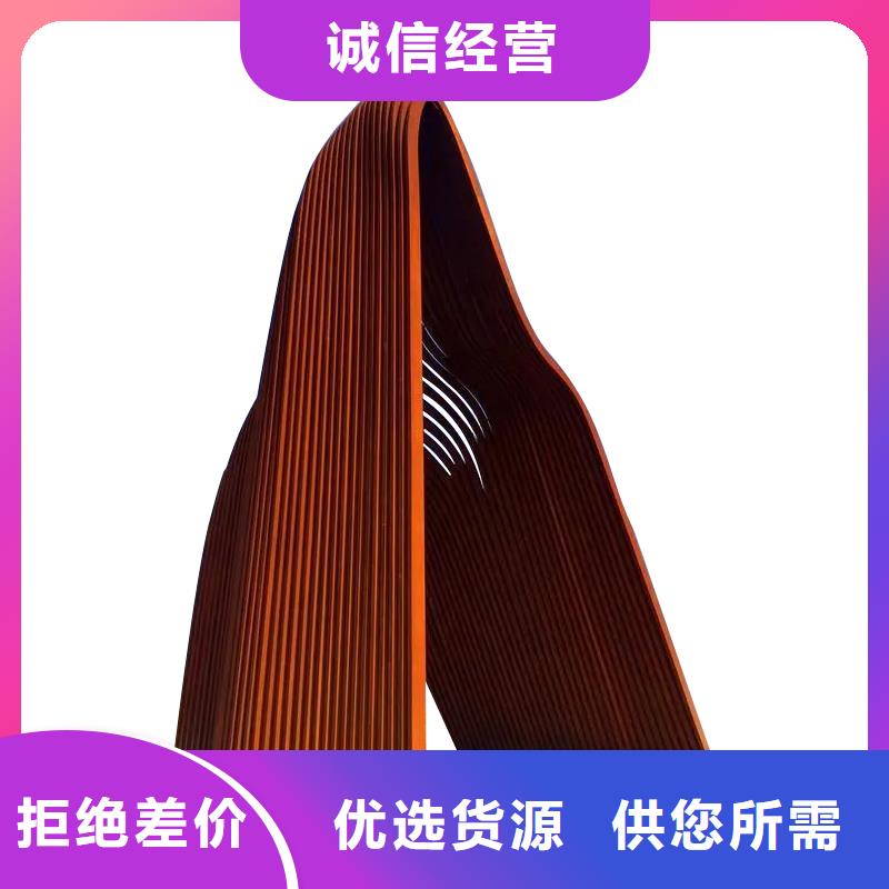 耐候钢板-进口耐磨板专业生产厂家