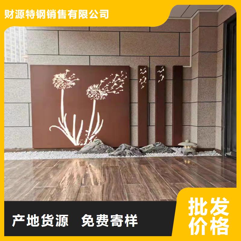 品质商家【 耐候钢板
耐磨钢板厂家实力优品】
