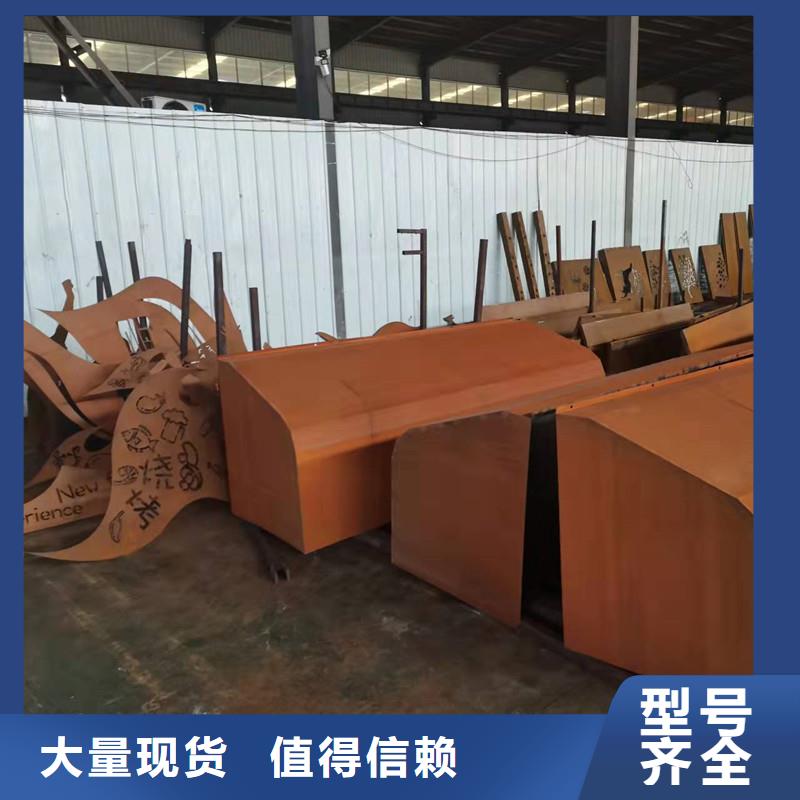 品质商家【 耐候钢板
耐磨钢板厂家实力优品】