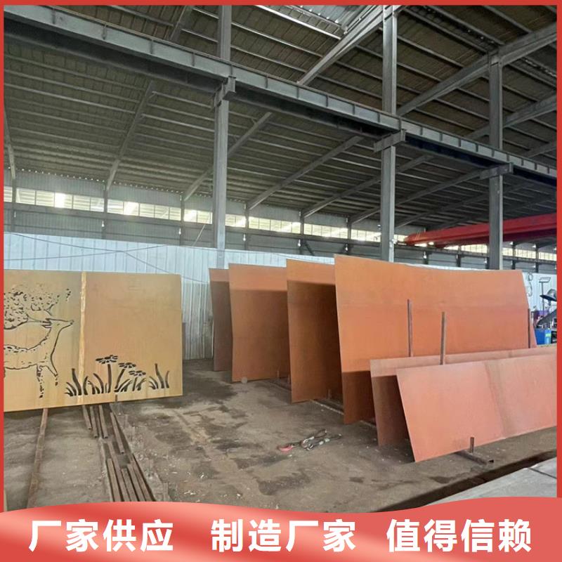 耐候钢板耐磨钢板诚信经营