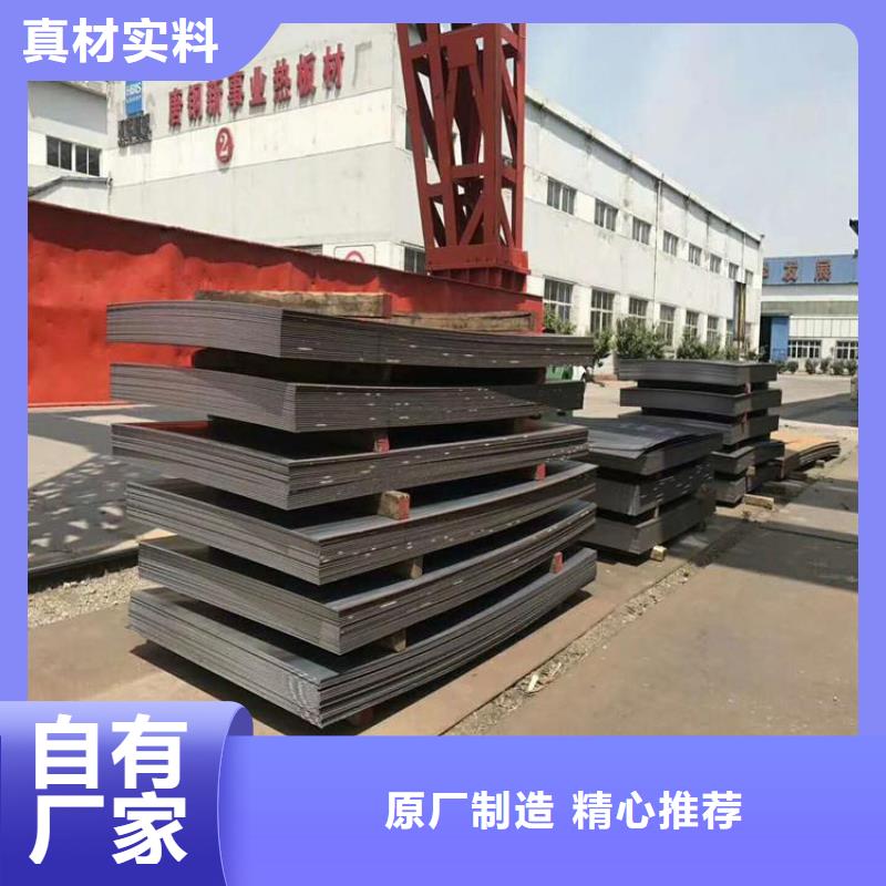 耐候钢板nm600耐磨钢板生产安装
