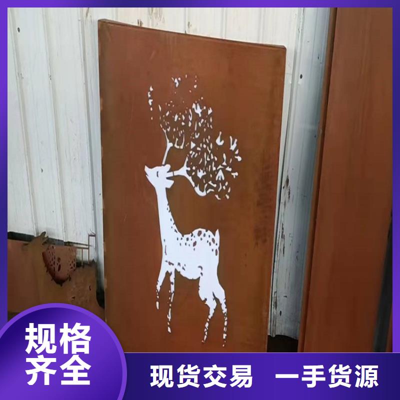 耐候钢板耐磨锰钢厂家出货快