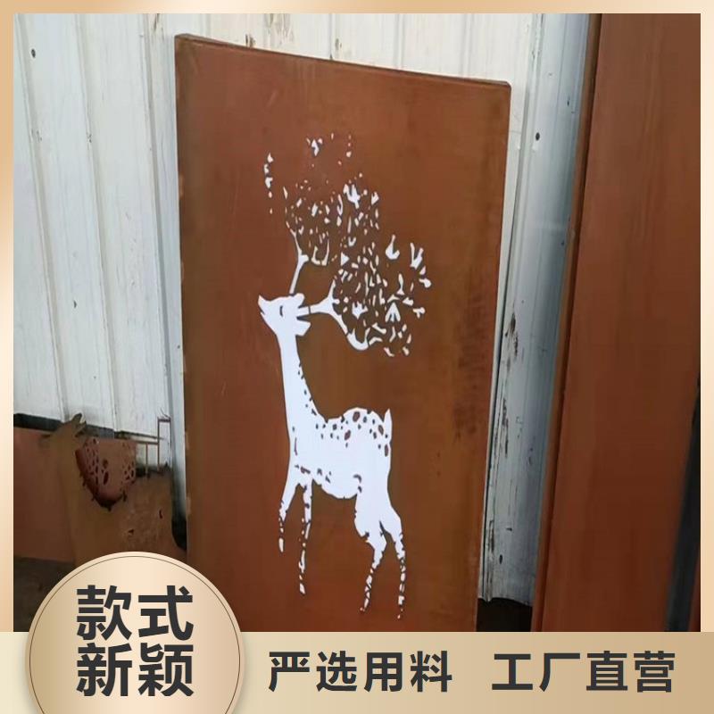 【耐候钢板Mn13高锰耐磨板一站式采购方便省心】