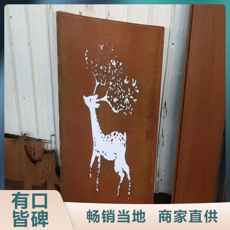 耐候钢板涟钢锰13耐磨板做工细致